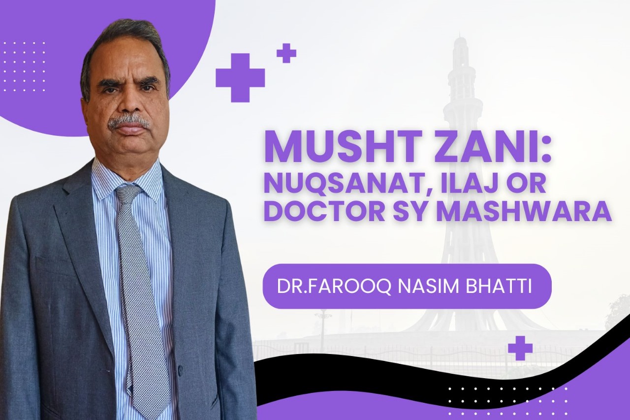 Musht Zani